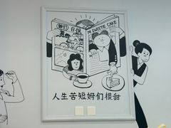 -姆们M Sweetie Cake(三里屯店)