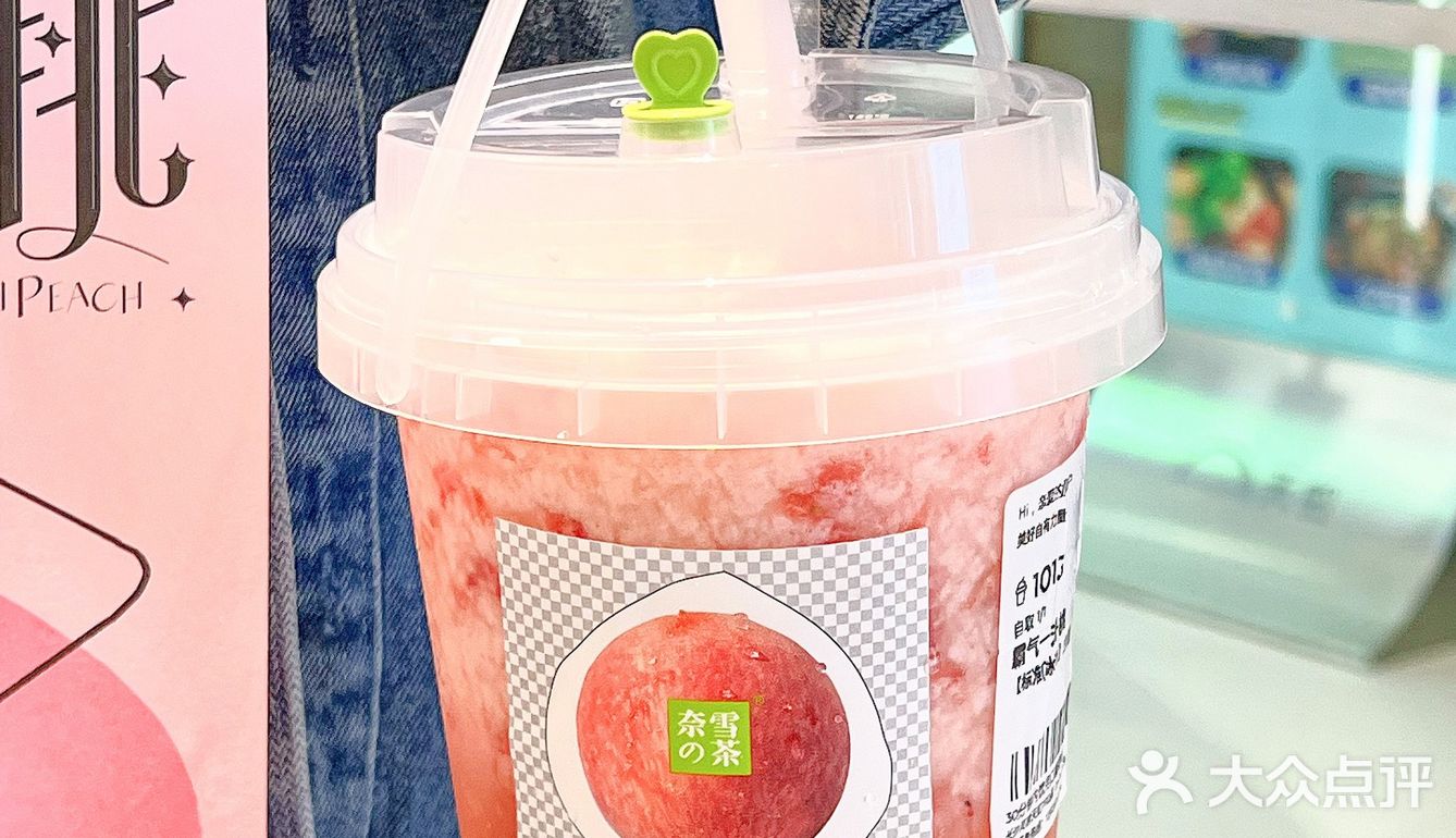 这杯一升装桃子真的绝了🍑无敌清爽夏日必备