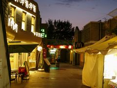 -龙湖星悦荟(颐和店)