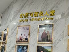 -美可普口腔医院(宝龙标杆店)