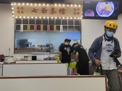 -七爷清汤腩·港式餐厅(金狮广场店)