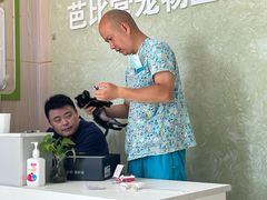 -亚宠动物医院·芭比堂宠物医院(盘龙店)