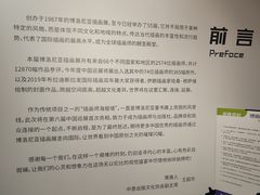 -炎黄艺术馆