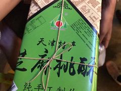 -南市食品街
