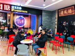 -避风塘(宝山万达店)