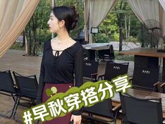-仲盛世界商城