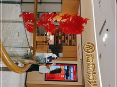 -海底捞火锅(振华广场店)