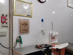 -杨天玉腊牛羊肉店