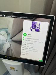 -上海漾颜医疗美容