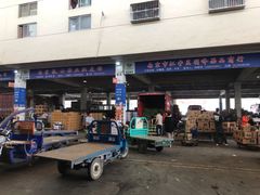 -南京众彩农副产品配送有限公司