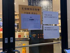 -麦当劳(南京文鼎广场店)