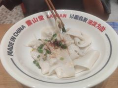 -震山堂·手工劲面(仓山万达店)