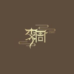 -六月嫁期婚礼(旗舰店)