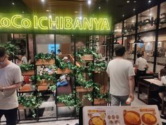 大堂-CoCo壱番屋(久光百货店)