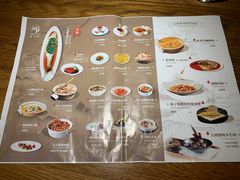 -浙里本味·宴四季江南(花家山庄店)