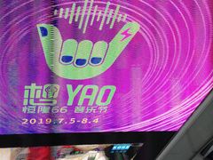 -恒隆广场·停车场