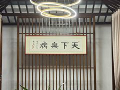 -经禅和·中医推拿(百家湖店)