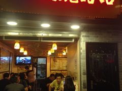iphone_upload_pic-玫瑰甜品(文明路店)
