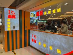 -银座mall(东直门店)