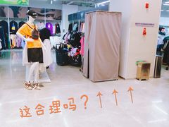 -BIGOFFS 超级折扣(仁恒伊势丹店)