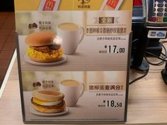 -麦当劳(中山八路店)