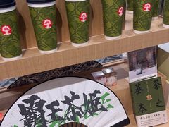 -霸王茶姬(正佳广场店)