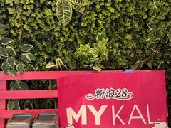 -大商麦凯乐(大连总店)