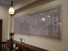 -西德顺爆肚王