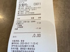 -肯德基(尖岭万达店)