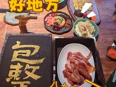 -包整·丝娃娃(一览甲秀楼风景店)