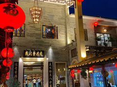 -顺德了能馆(虎门店)