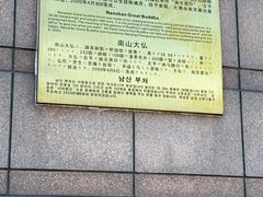-龙口南山旅游景区