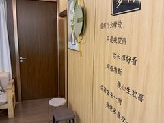 -岚魅儿·洗头头疗·按摩SPA(金光华店)