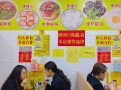 -酸辣粉(氹仔店)