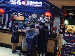 -梨花自助烤肉(天河城店)