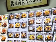 -西月城谭豆花(春熙路店)