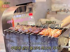 -大头叔烤鸡爪·朝鲜族烤串(天池路店)