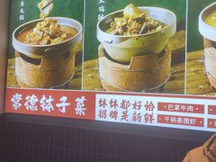 -张氏父子常德肠子馆(贺龙店)