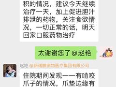 -美联众合动物医院·24h京西诊疗中心