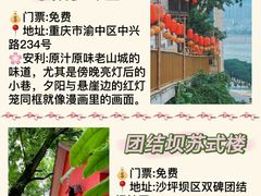 -人民解放纪念碑