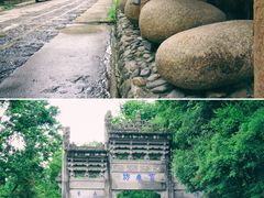 -和顺古镇