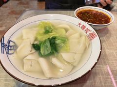 -大嘻咹biangbiang面(历史博物馆店)