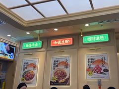 -赵财财·肠粉·煲仔饭(华润万象城店)