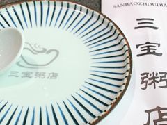 -郭记三宝粥店(锦山大街店)