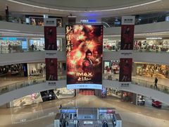 -万象影城(深圳布吉万象汇IMAX店)