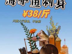 -聚福宝合苑食府(南头镇店)