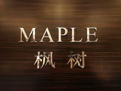 -浦东绿地铂骊酒店品珍轩中餐厅