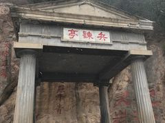 -华清宫景区