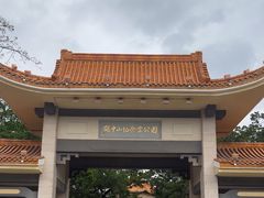 -中山公园(石岐街道)