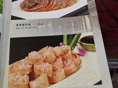 菜单-前门故事烤鸭店(十里河店)